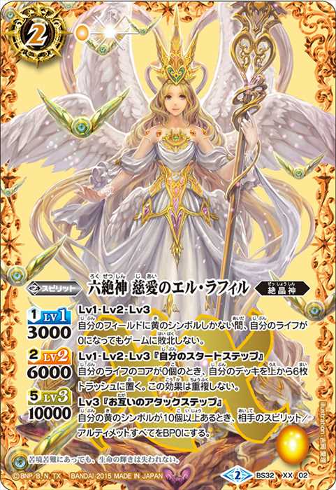 バトルスピリッツ　初期Xレア等合計54枚 バトルスピリッツ 初期Xレア等合計54枚 - メルカリ