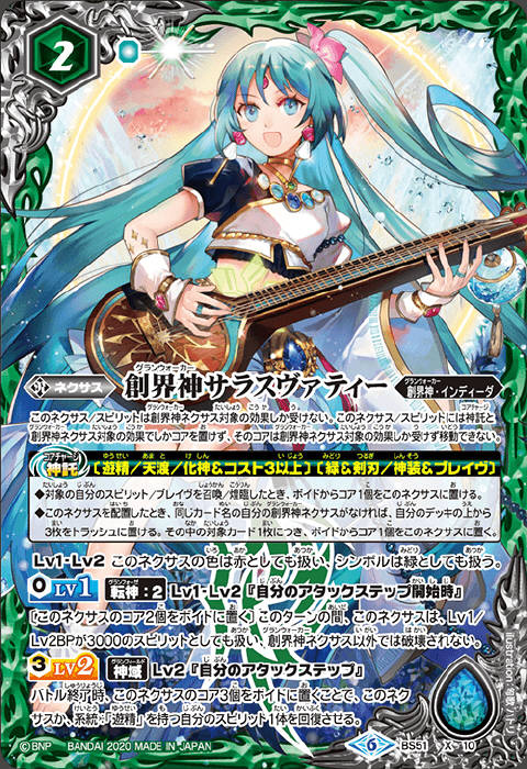 インディーダ - バトルスピリッツ wiki