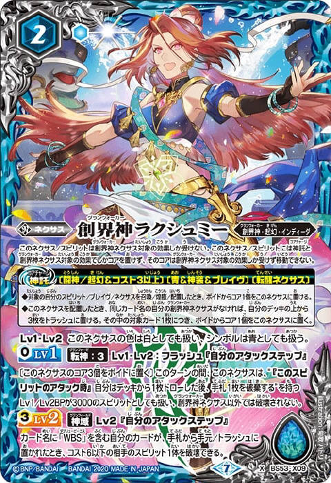 インディーダ - バトルスピリッツ wiki
