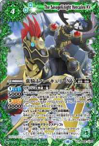 魔龍帝ジークフリードXV - バトルスピリッツ wiki