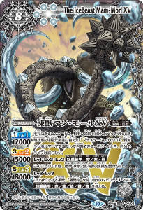 暴双龍ディラノスXV - バトルスピリッツ wiki