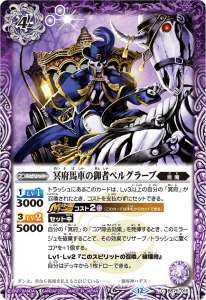 神星姫］ノア・フルール - バトルスピリッツ wiki