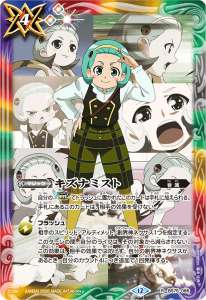 キズナリターン - バトルスピリッツ wiki