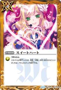 バトスピ 詩姫スピリット CとU 詩姫 - バトルスピリッツ wiki