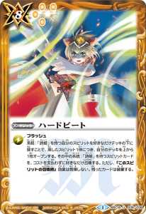 詩姫 - バトルスピリッツ wiki