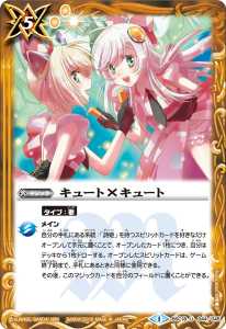 詩姫 - バトルスピリッツ wiki