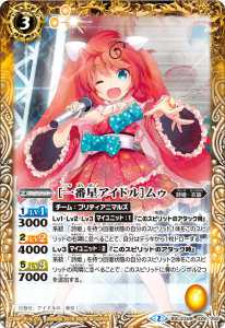 詩姫 - バトルスピリッツ wiki