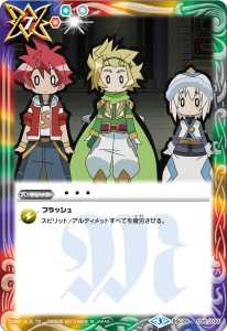 キズナリターン - バトルスピリッツ wiki