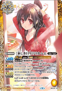 カード効果：召喚時/配置時ドロー - バトルスピリッツ wiki