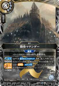 レアリティ/Xレア - バトルスピリッツ wiki